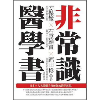 醫(yī)學書