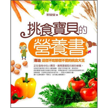 寶貝書