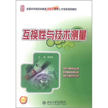 人才