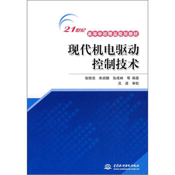 書摘