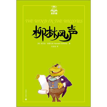夏洛書屋