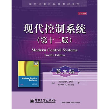 現(xiàn)代控制