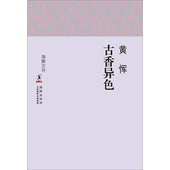 書評