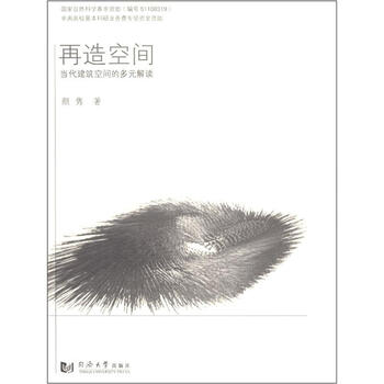 書摘