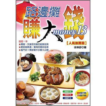 大錢