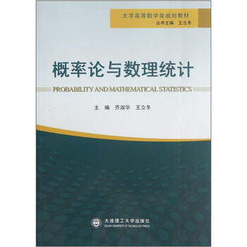 大學數(shù)學教材