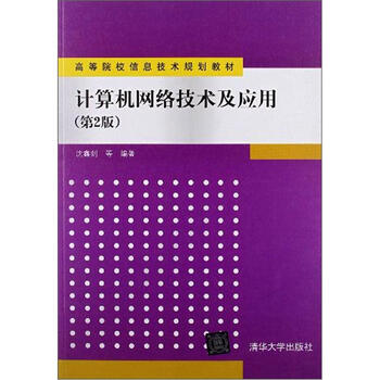 信息技術(shù)