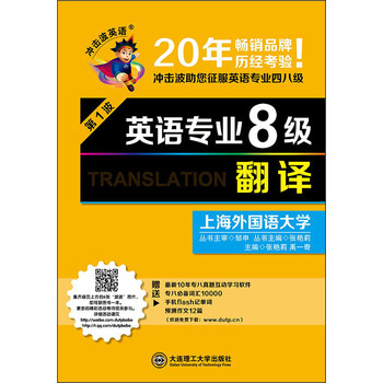 沖擊波