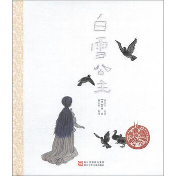 中國原創(chuàng)繪本