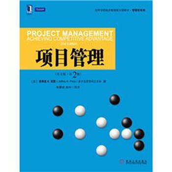 書摘