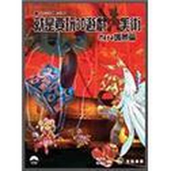 游戲場(chǎng)景