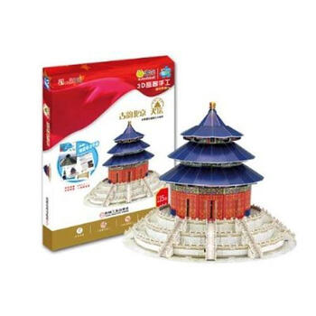 q書架愛(ài)拼