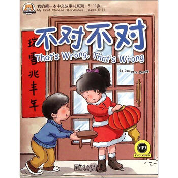 中文書