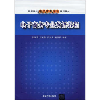 書摘