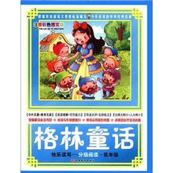 書(shū)摘