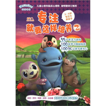 星期八優(yōu)學(xué)力