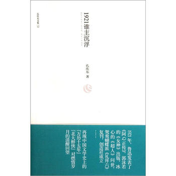 書評(píng)