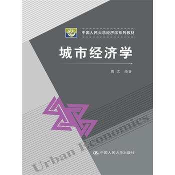 中國(guó)人民大學(xué)