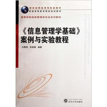 書摘