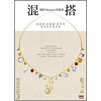 我們的故事