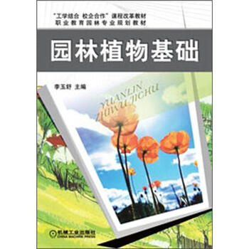 書摘