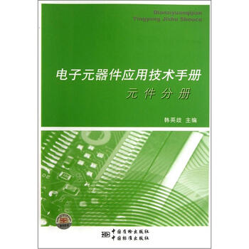 書摘