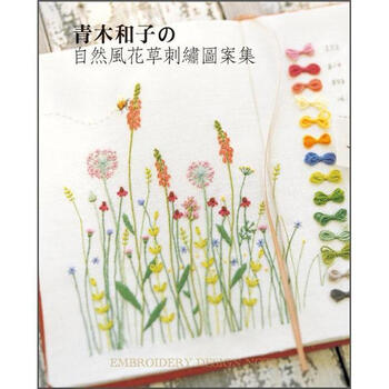 刺繡圖案