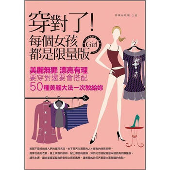 書摘
