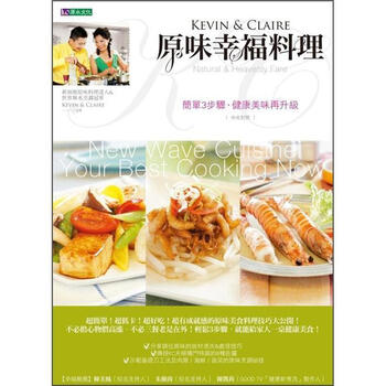 料理