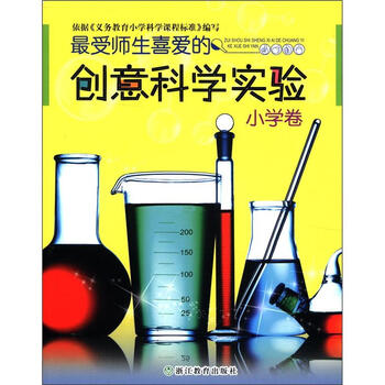 創(chuàng)意