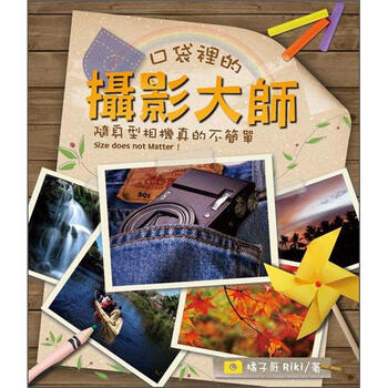 口袋