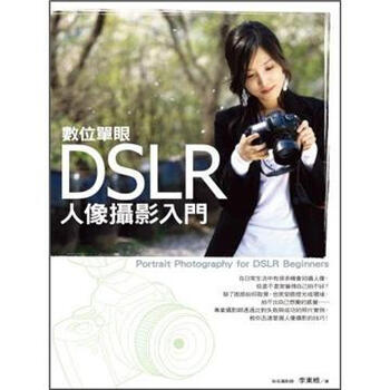 人像攝影