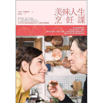 人生