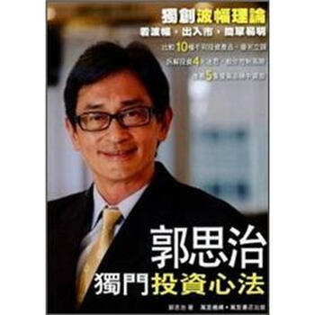 心法