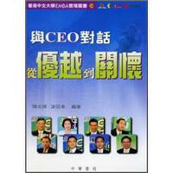 ceo