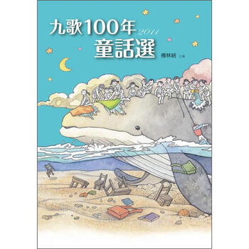 100