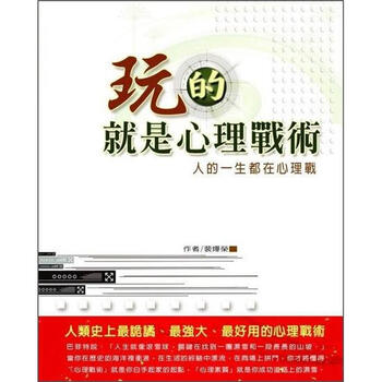 書摘