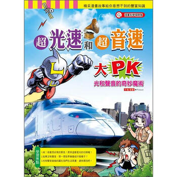 pk