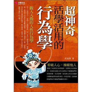 學(xué)目錄