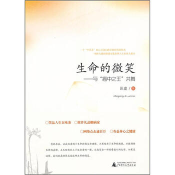 書評(píng)