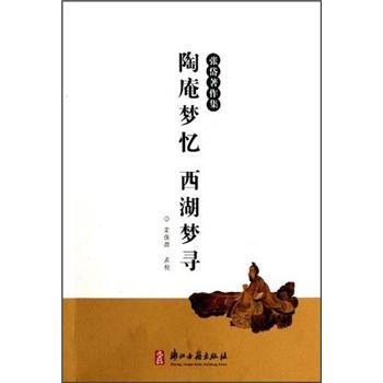 書評