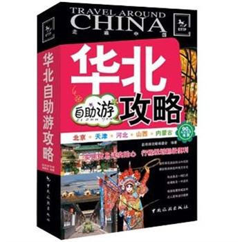 書摘