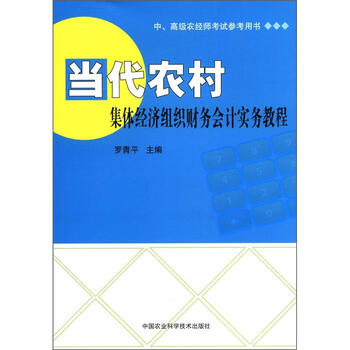書會計