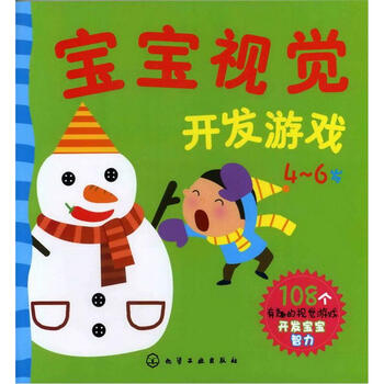 開發(fā)游戲