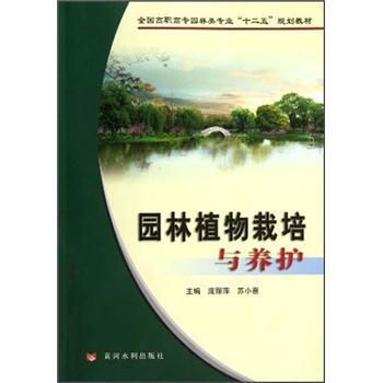 書摘