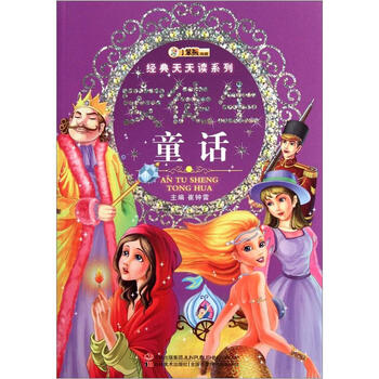 話筒