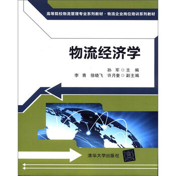 企業(yè)培訓