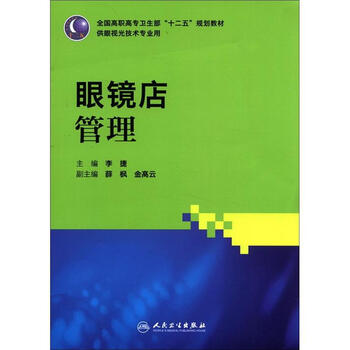 書摘