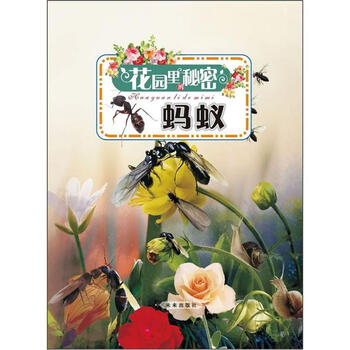 少兒科普