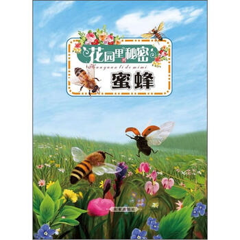 少兒科普